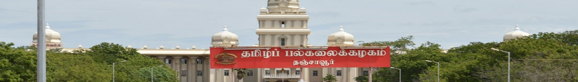 Tamil University - campus