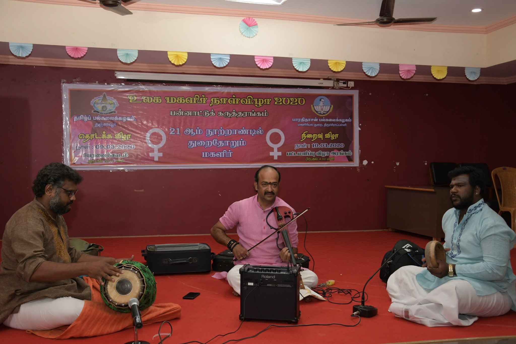 Tamil University - others
