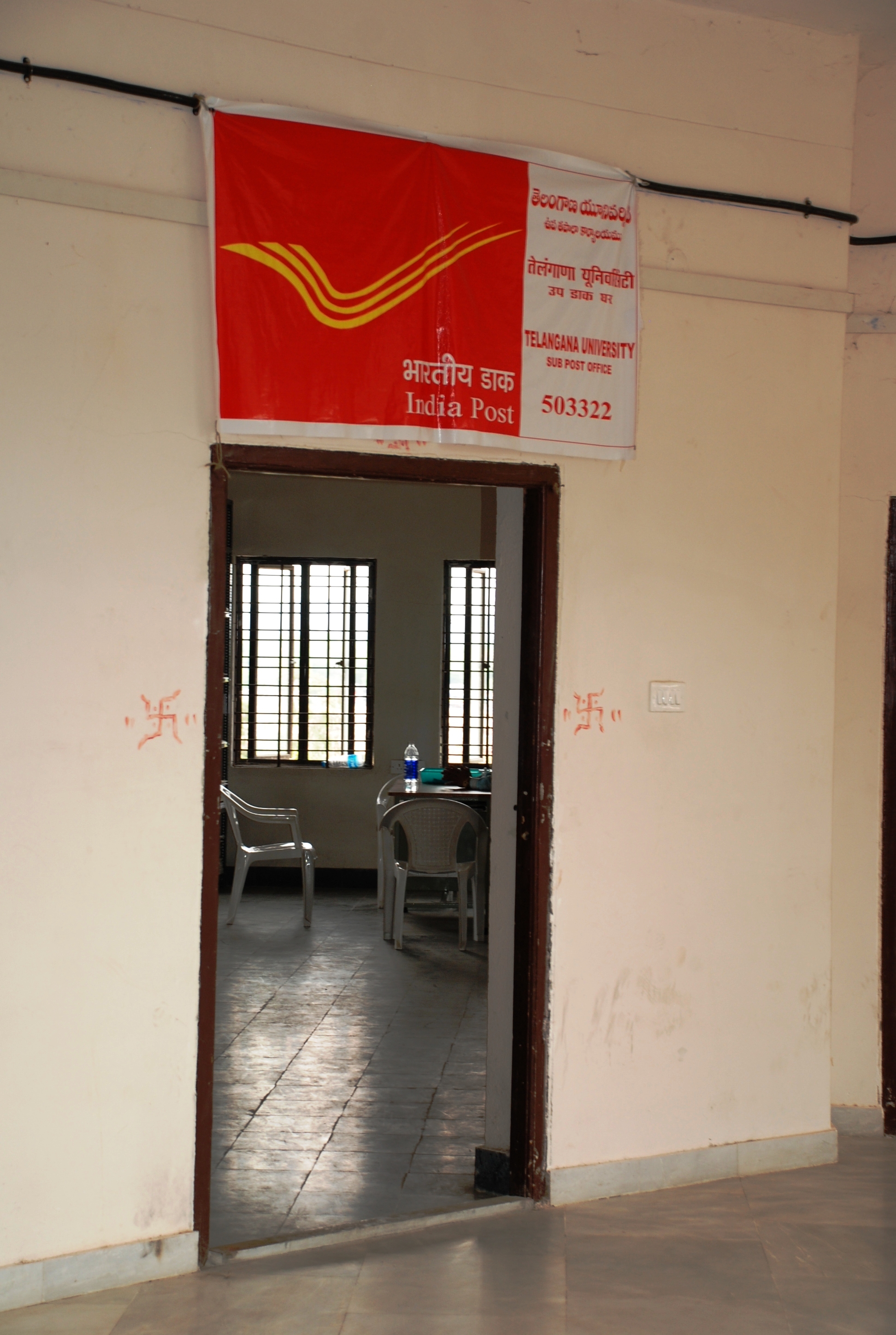 Telangana University - others