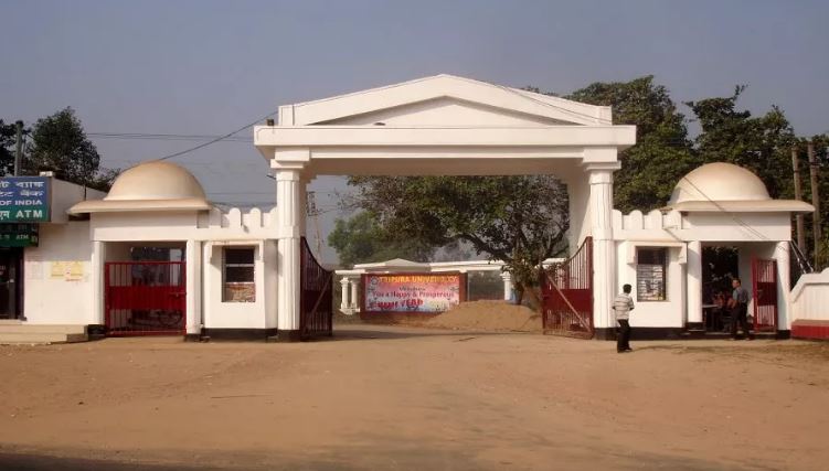 Tripura University - entrance
