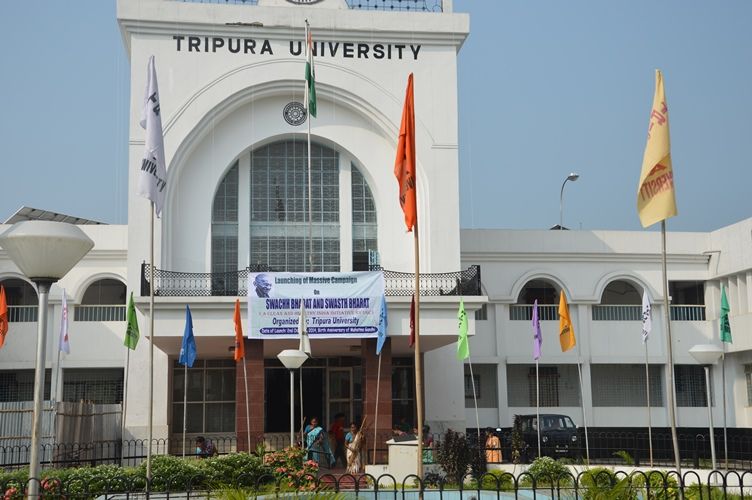 Tripura University - campus