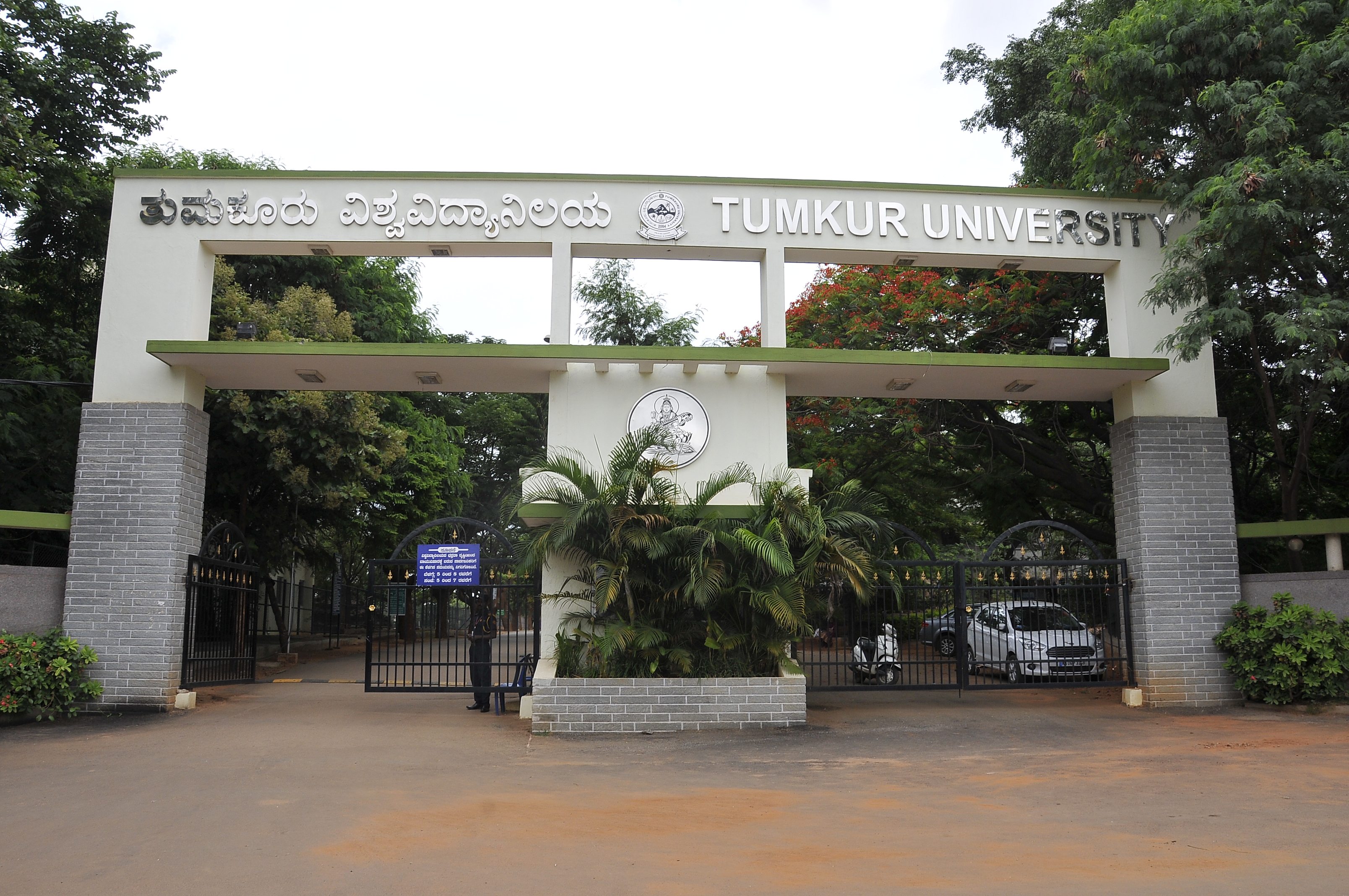 Tumkur university - campus