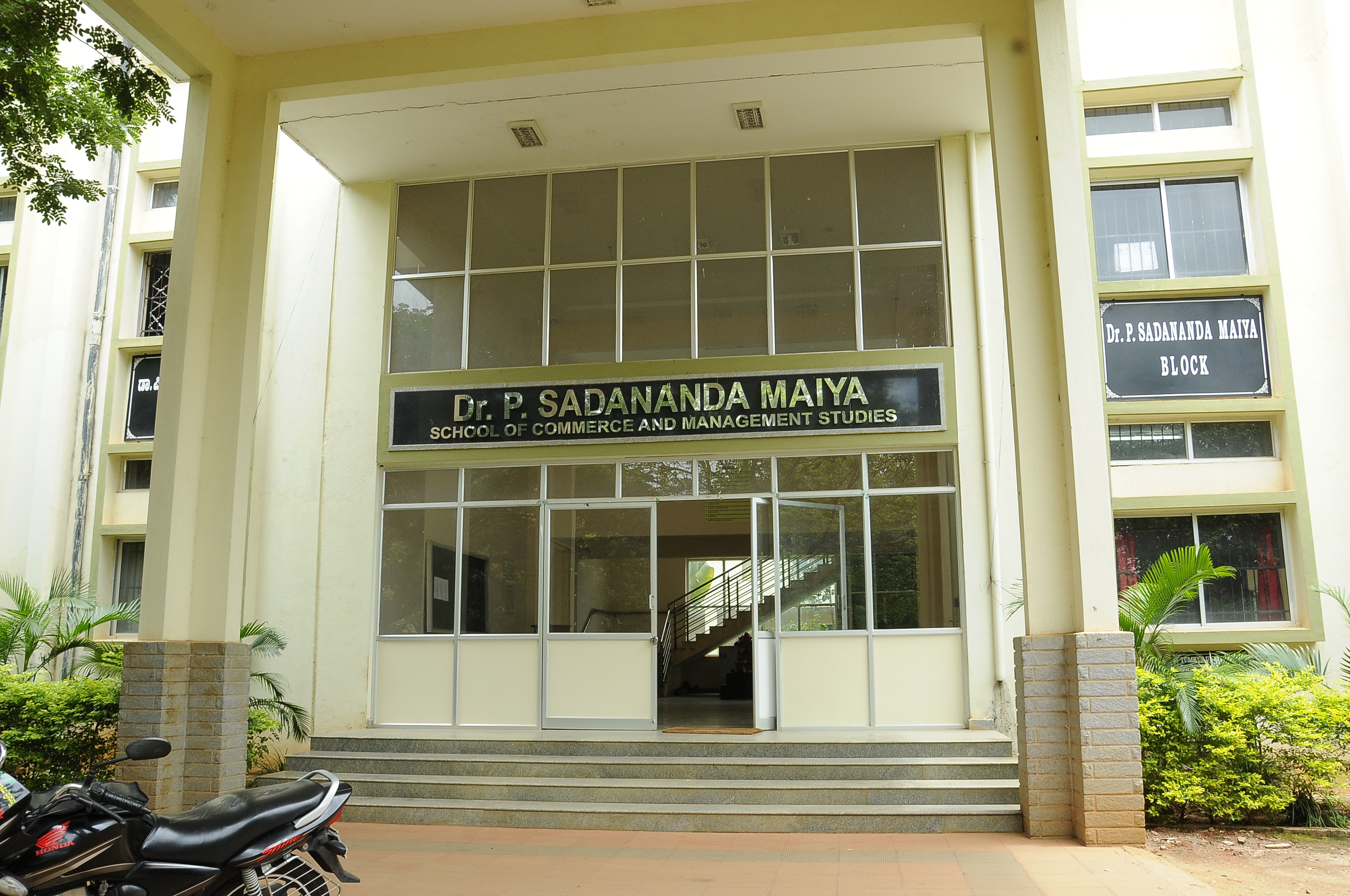 Tumkur university - campus