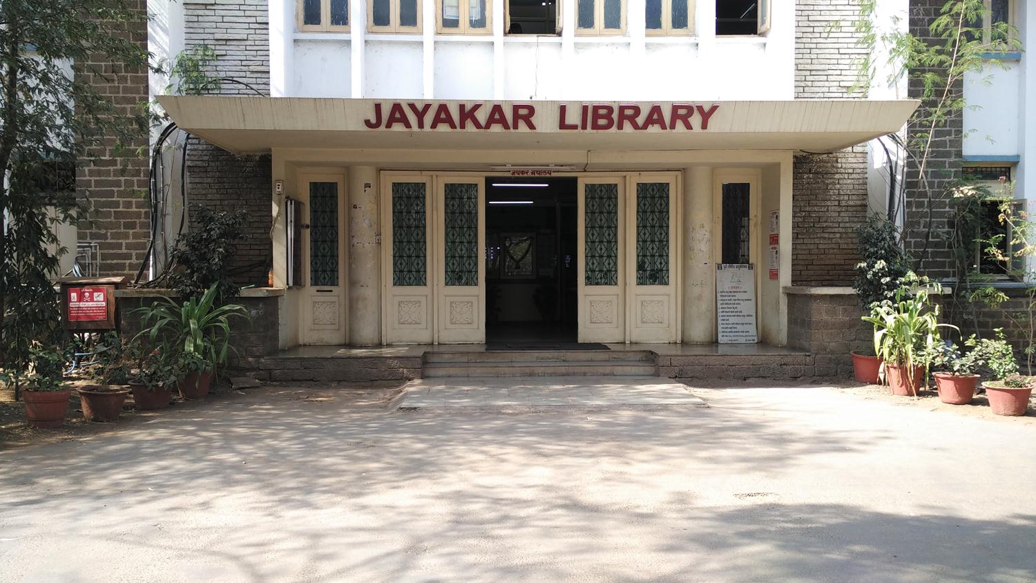 UniPune (Pune University) - library
