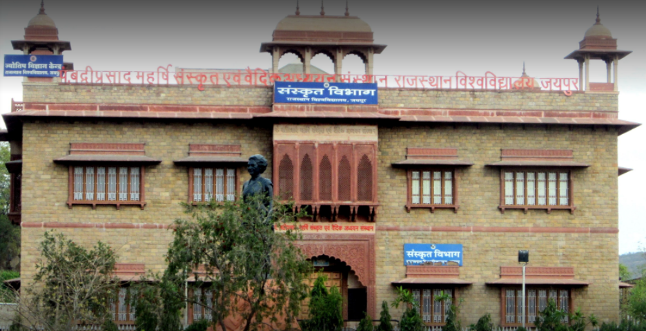 UNIRAJ (Rajasthan University) - campus