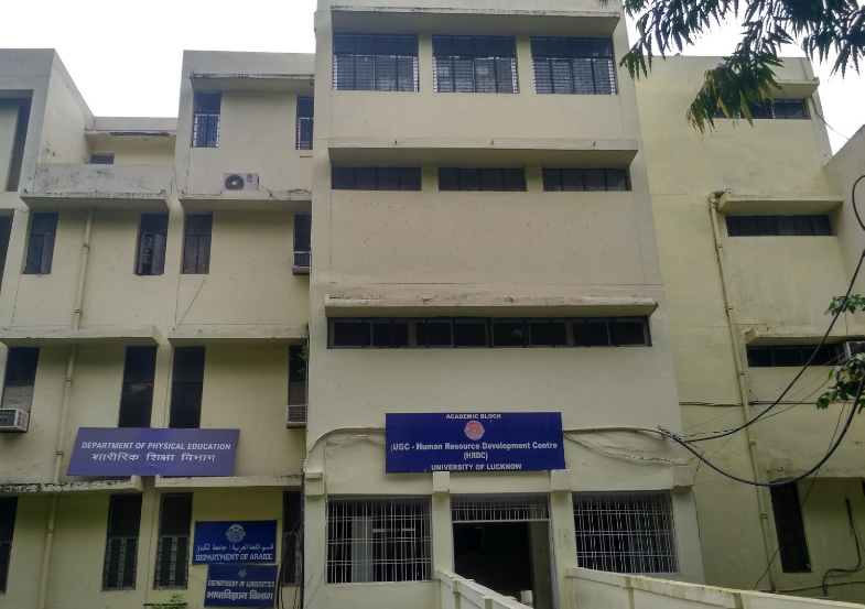 Lucknow University - campus