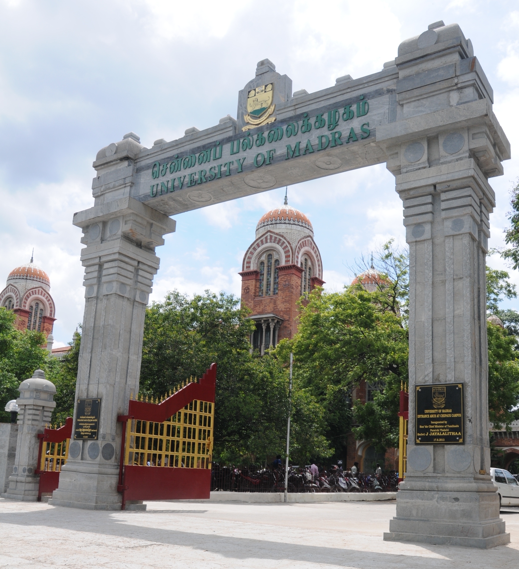 Madras University - entrance