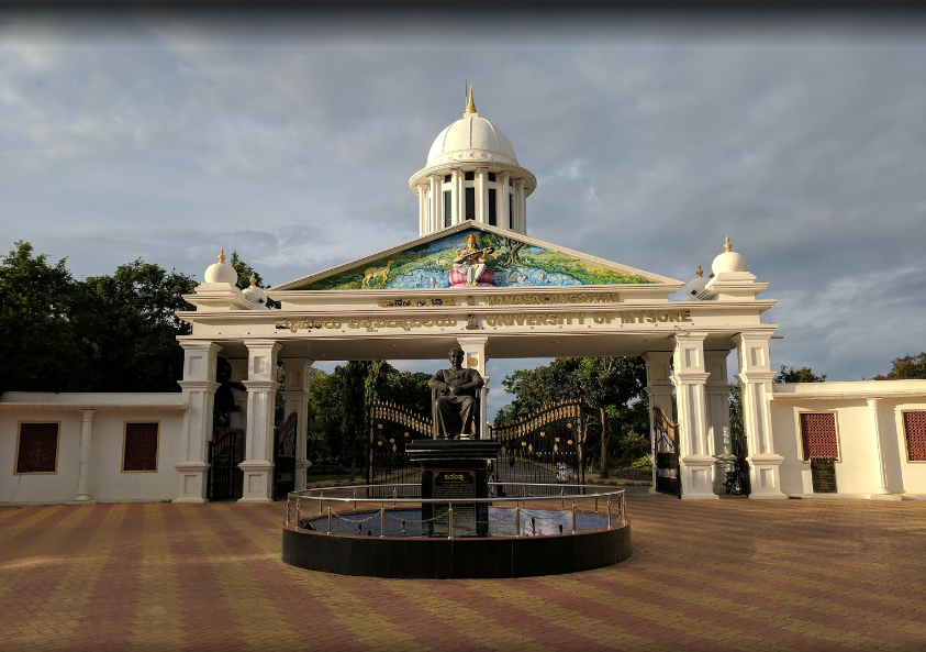 Mysore University - entrance