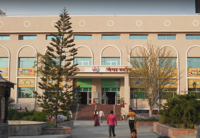 Patanjali University - general