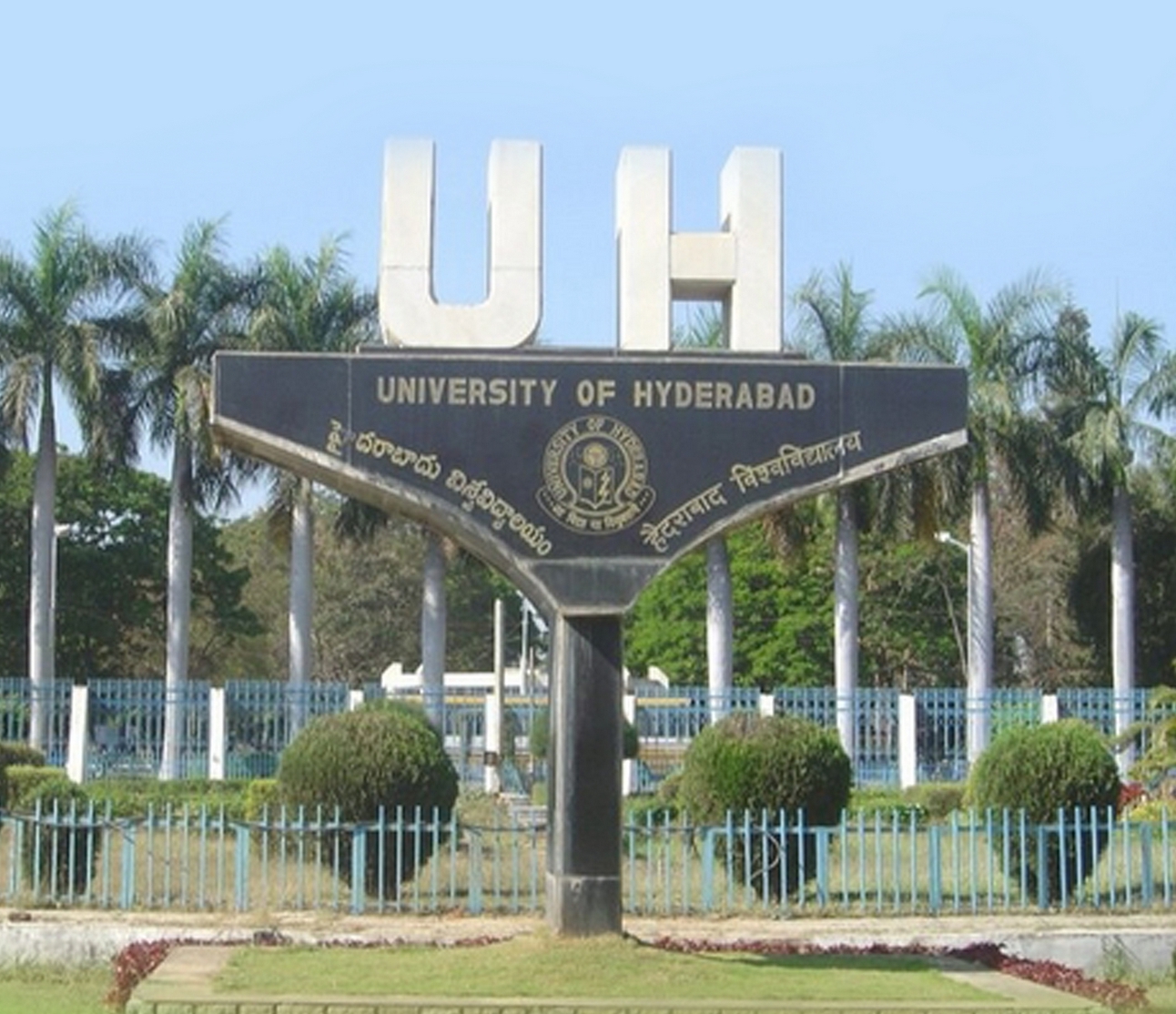 University of Hyderabad - entrance