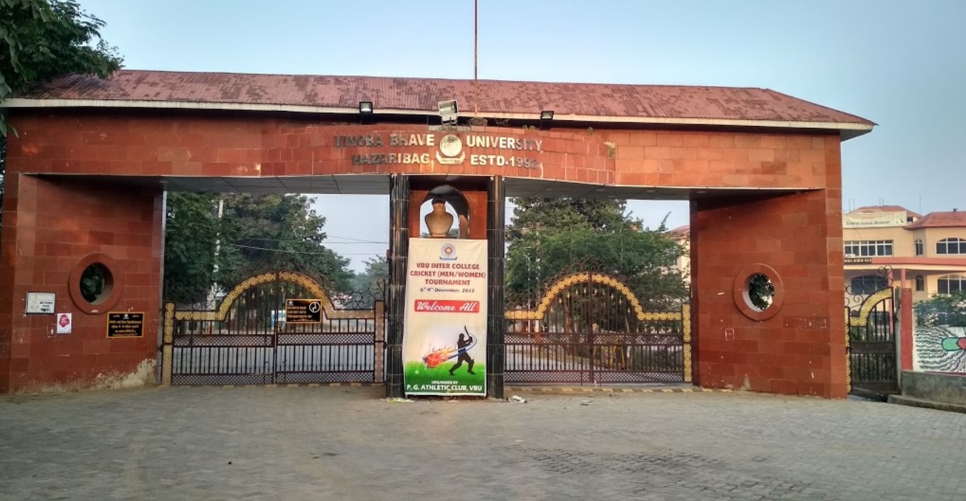 Vinoba Bhave University - entrance