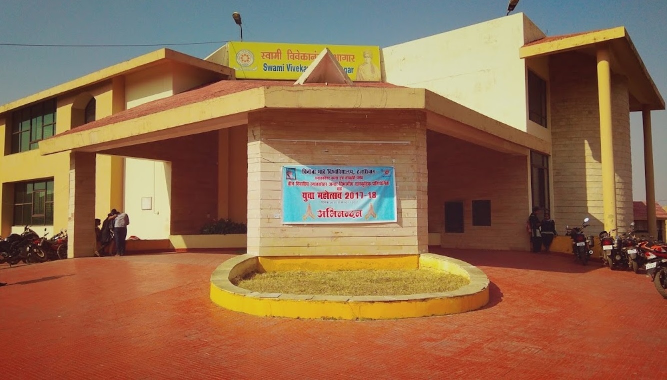 Vinoba Bhave University - auditorium