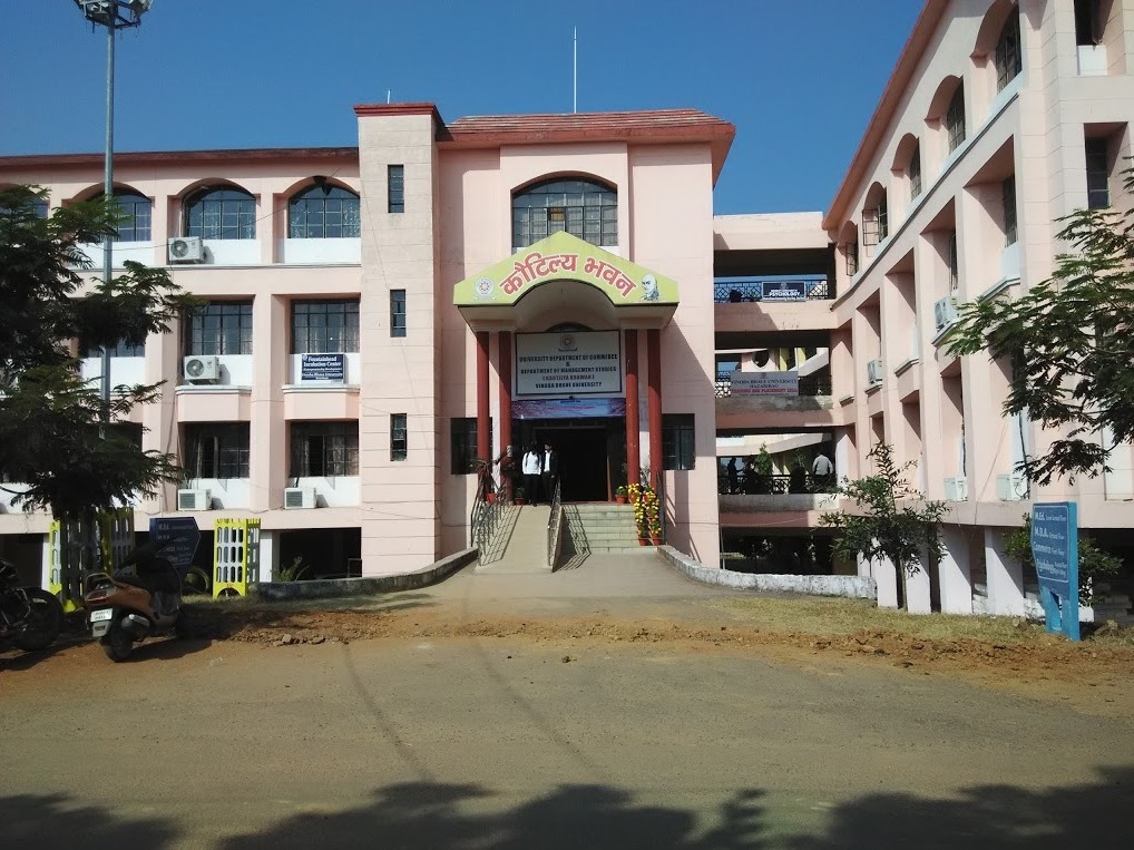 Vinoba Bhave University - campus