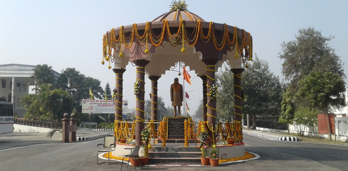 VBSPU Jaunpur - campus