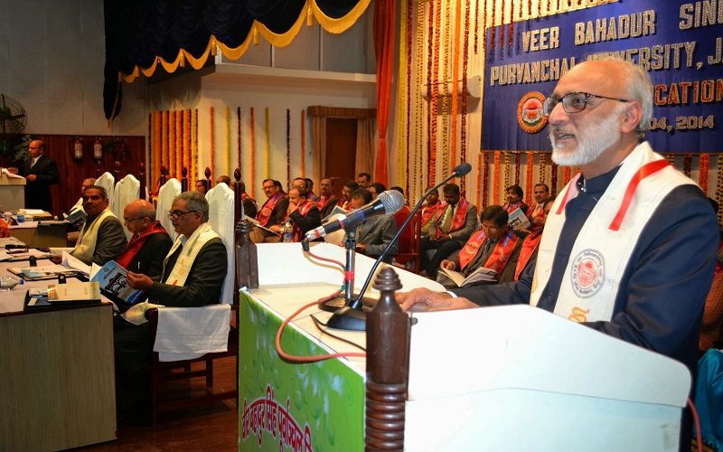 VBSPU Jaunpur - convocation