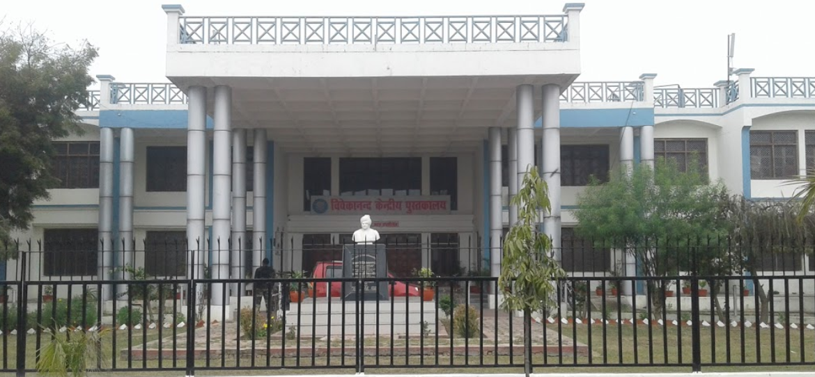 VBSPU Jaunpur - library