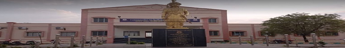 Vijayanagara Sri Krishnadevaraya University - campus