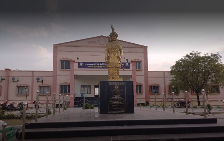 Vijayanagara Sri Krishnadevaraya University - campus