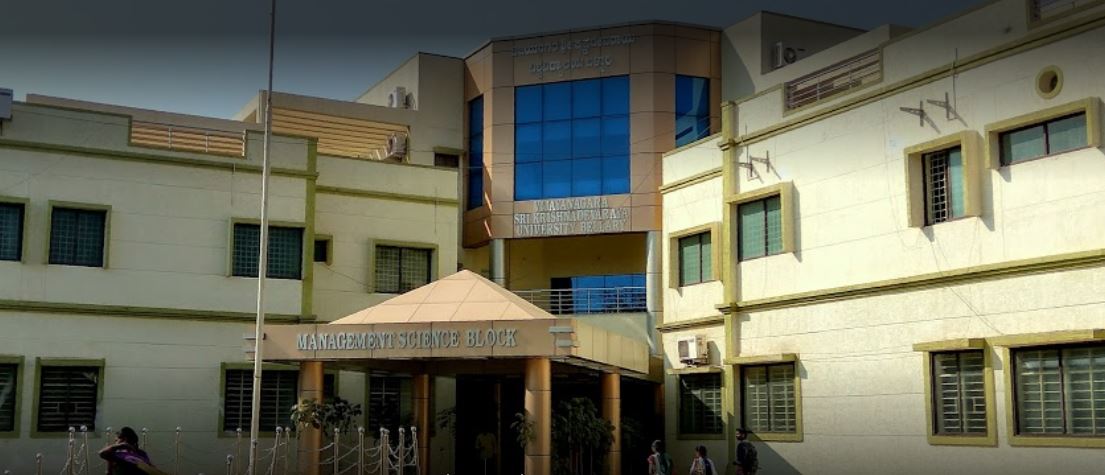 Vijayanagara Sri Krishnadevaraya University - campus