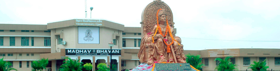 Vikram University - others