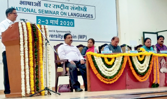 Vikram University - others