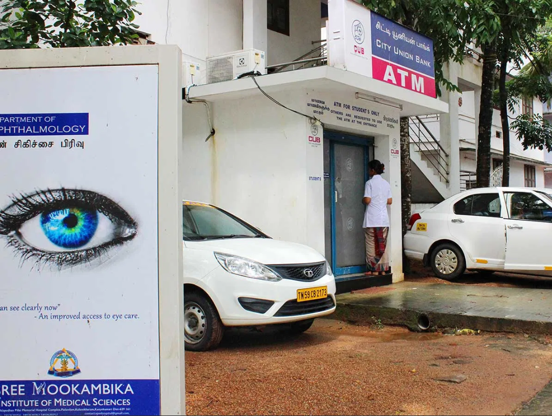 Sree Mookambika Institutions - in-campus