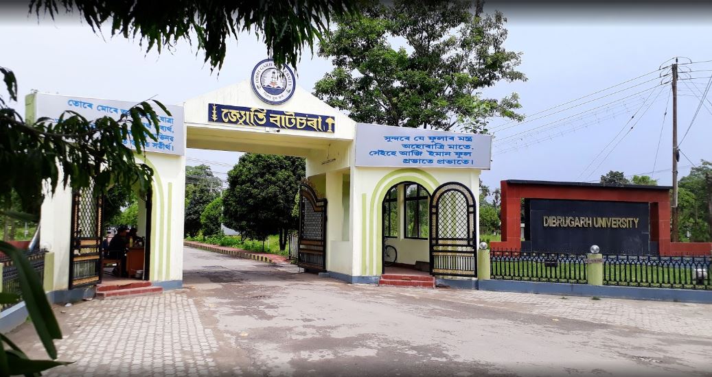 Dibrugarh University - entrance