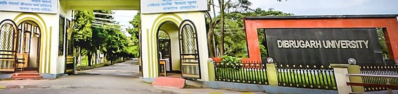 Dibrugarh University - entrance
