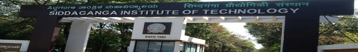 Siddaganga Institute of Technology - entrance