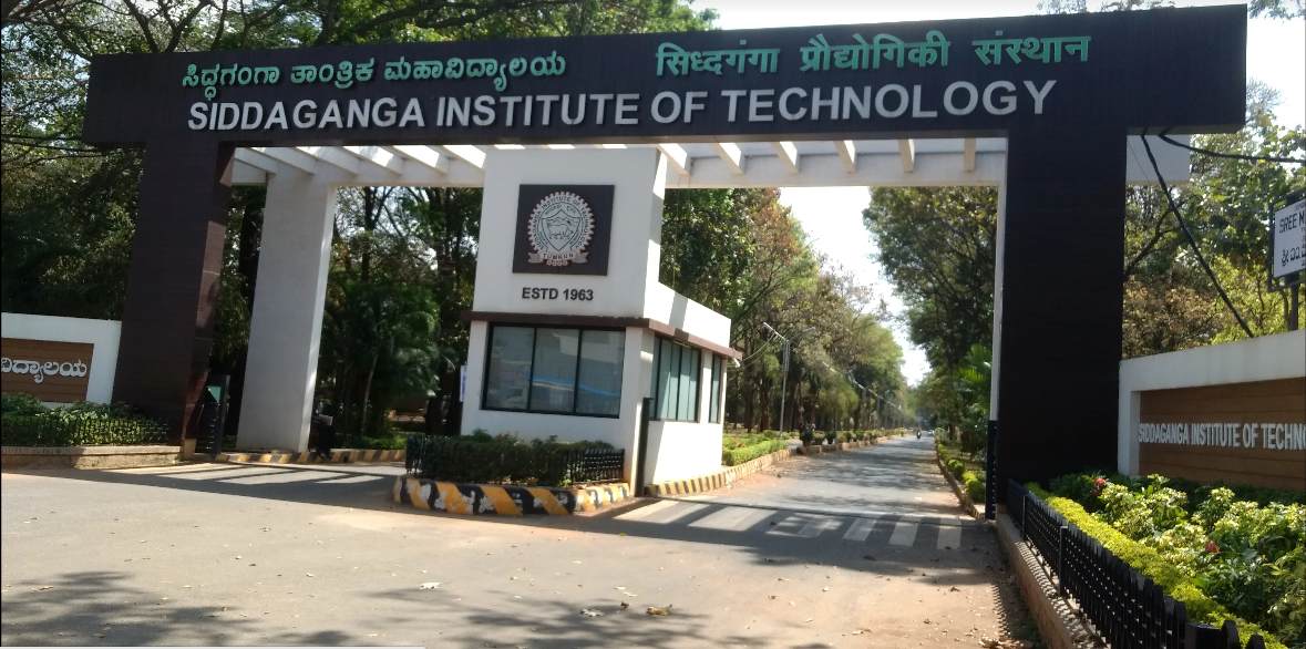 Siddaganga Institute of Technology - entrance