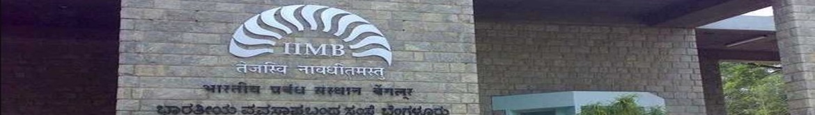 IIM Bangalore - Indian Institute of Management - campus