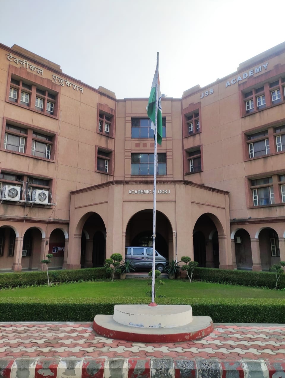 JSS Academy of Technical Education - [JSSATE] - others