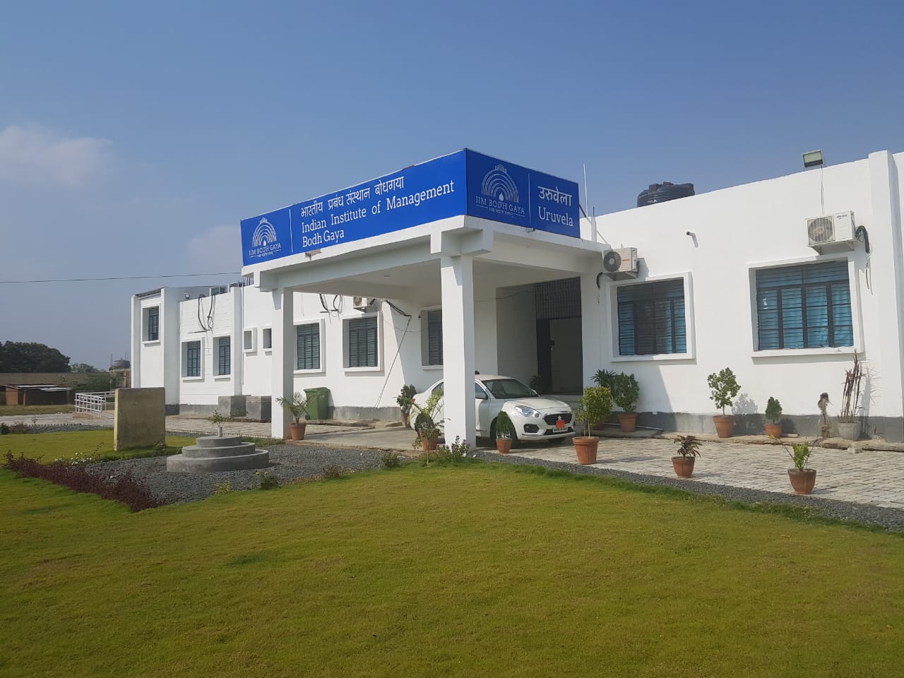 Indian Institute of Management - [IIMBG] - campus