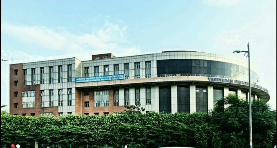 Vardhman Mahavir Medical College - [VMMC] - campus