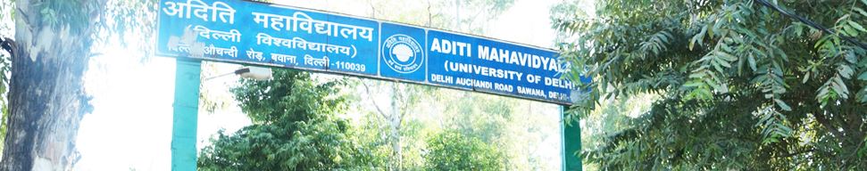 Aditi Mahavidyalaya - [AMV] - others