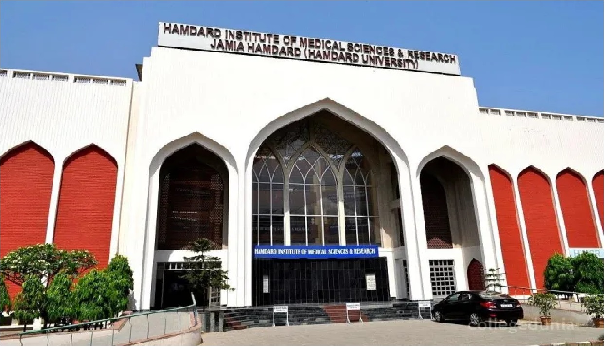 Hamdard Institute of Medical Sciences and Research - [HIMSR] - campus