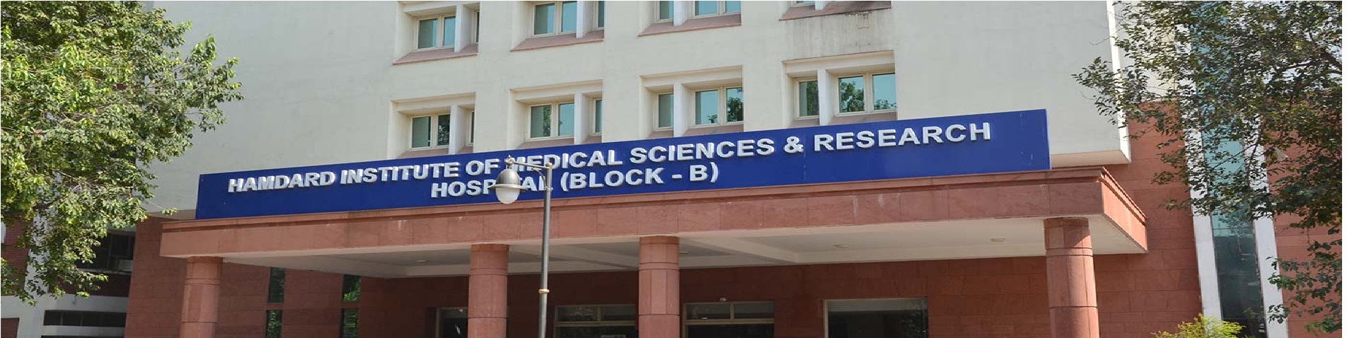Hamdard Institute of Medical Sciences and Research - [HIMSR] - campus