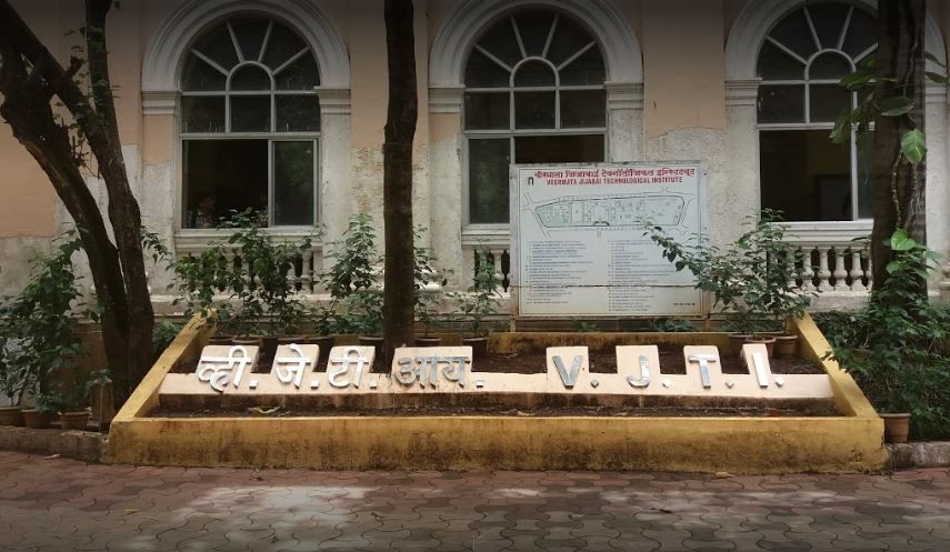Veermata Jijabai Technological Institute - [VJTI] - entrance