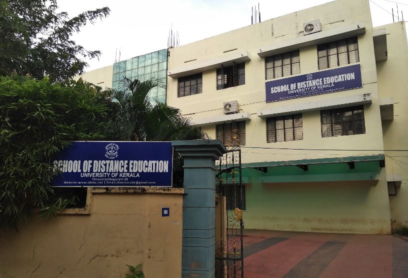 University of Kerala, School of Distance Education - entrance