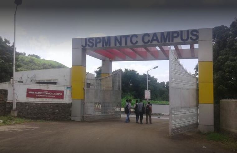 JSPM Narhe Technical Campus - [JSPM NTC] Narhe - entrance