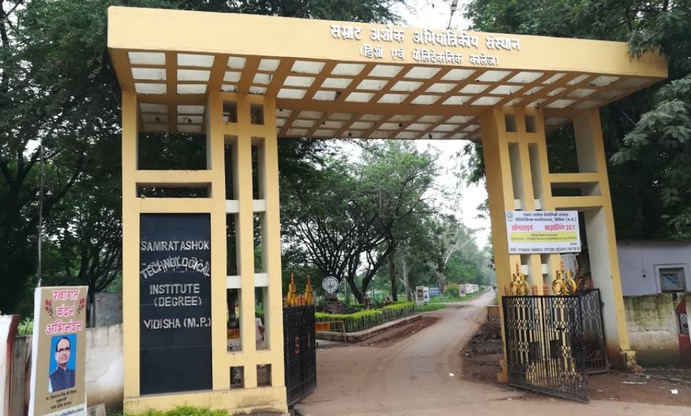 Samrat Ashok Technological  Institute - [S.A.T.I] - entrance