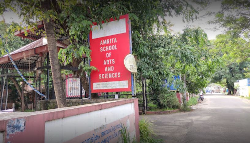 Amrita Vishwa Vidyapeetham Kochi Campus - entrance