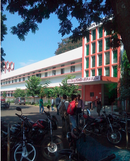 Ujjain Engineering College - [UEC] - others