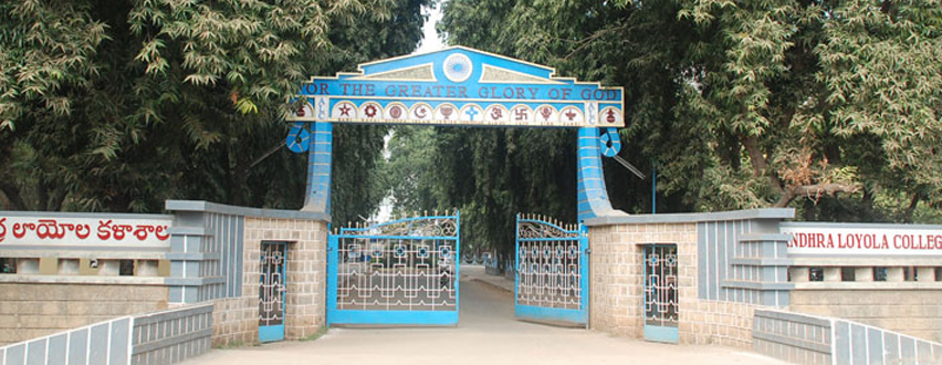 Andhra Loyola College - [ALC] - entrance