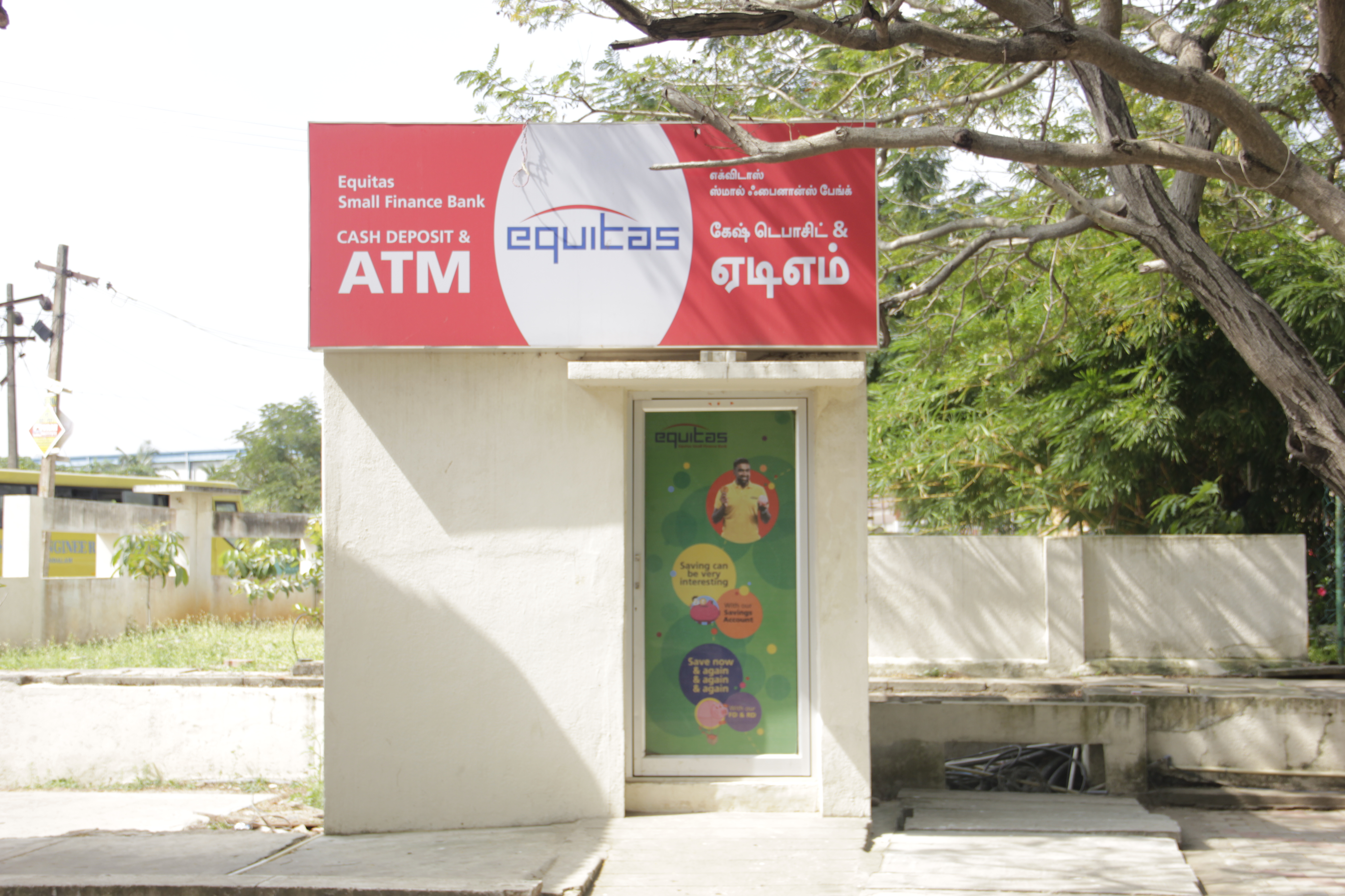 Rajalakshmi Institute of Technology - [RIT] - in-campus