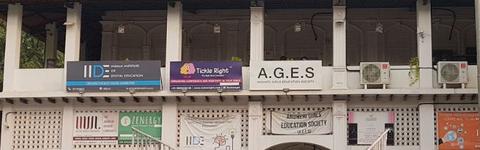 Indian Institute of Digital Education - [IIDE] - entrance