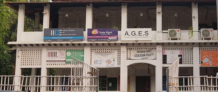 Indian Institute of Digital Education - [IIDE] - main