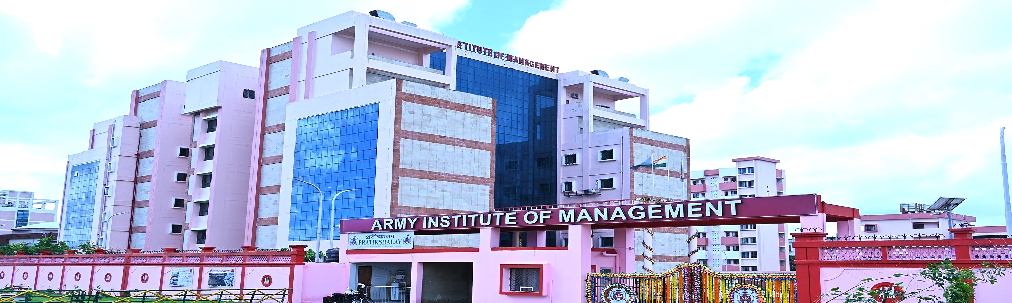Army Institute of Management - [AIMK] - campus