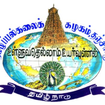 Tamil University