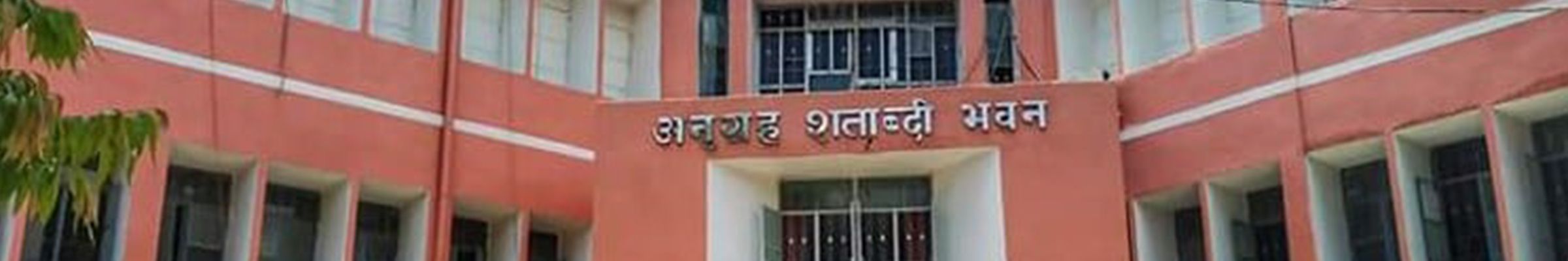 college background